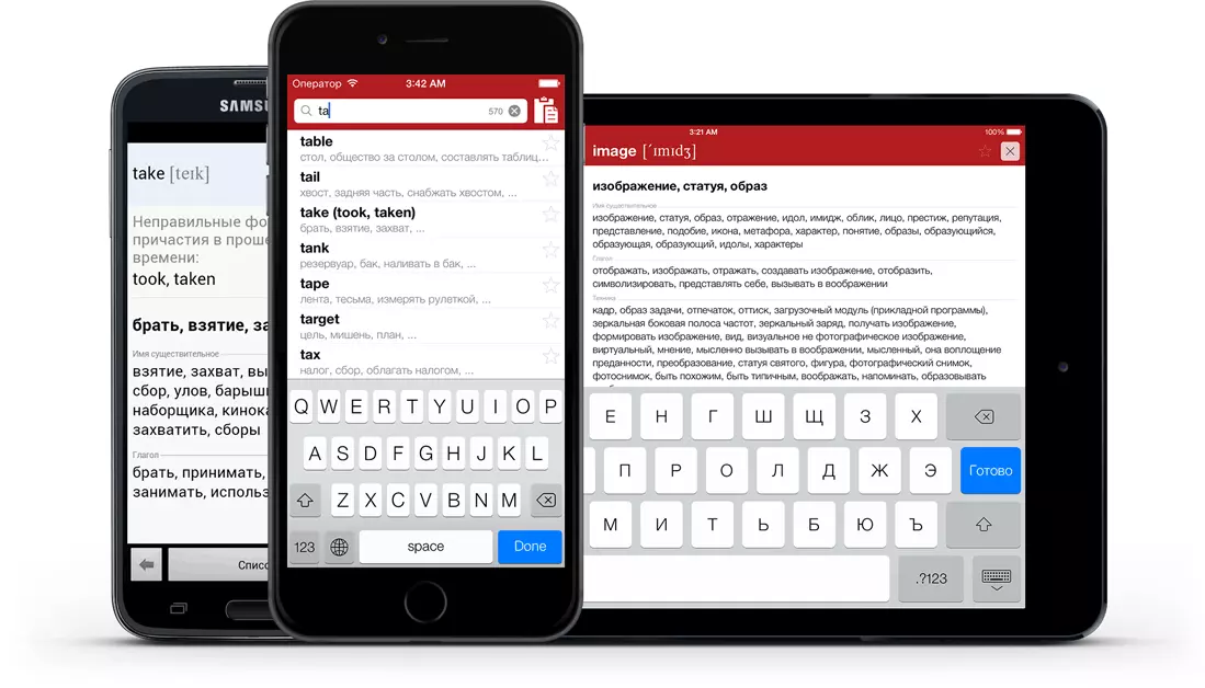 Il vaut mieux comprendre l'anglais quand on est un fan de technologie.