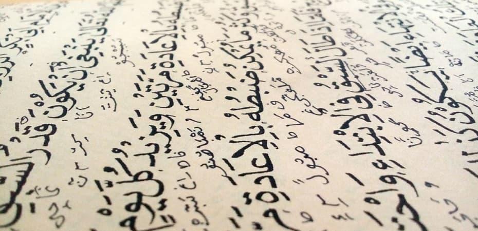 Le Top Des Applications Pour Apprendre L Arabe